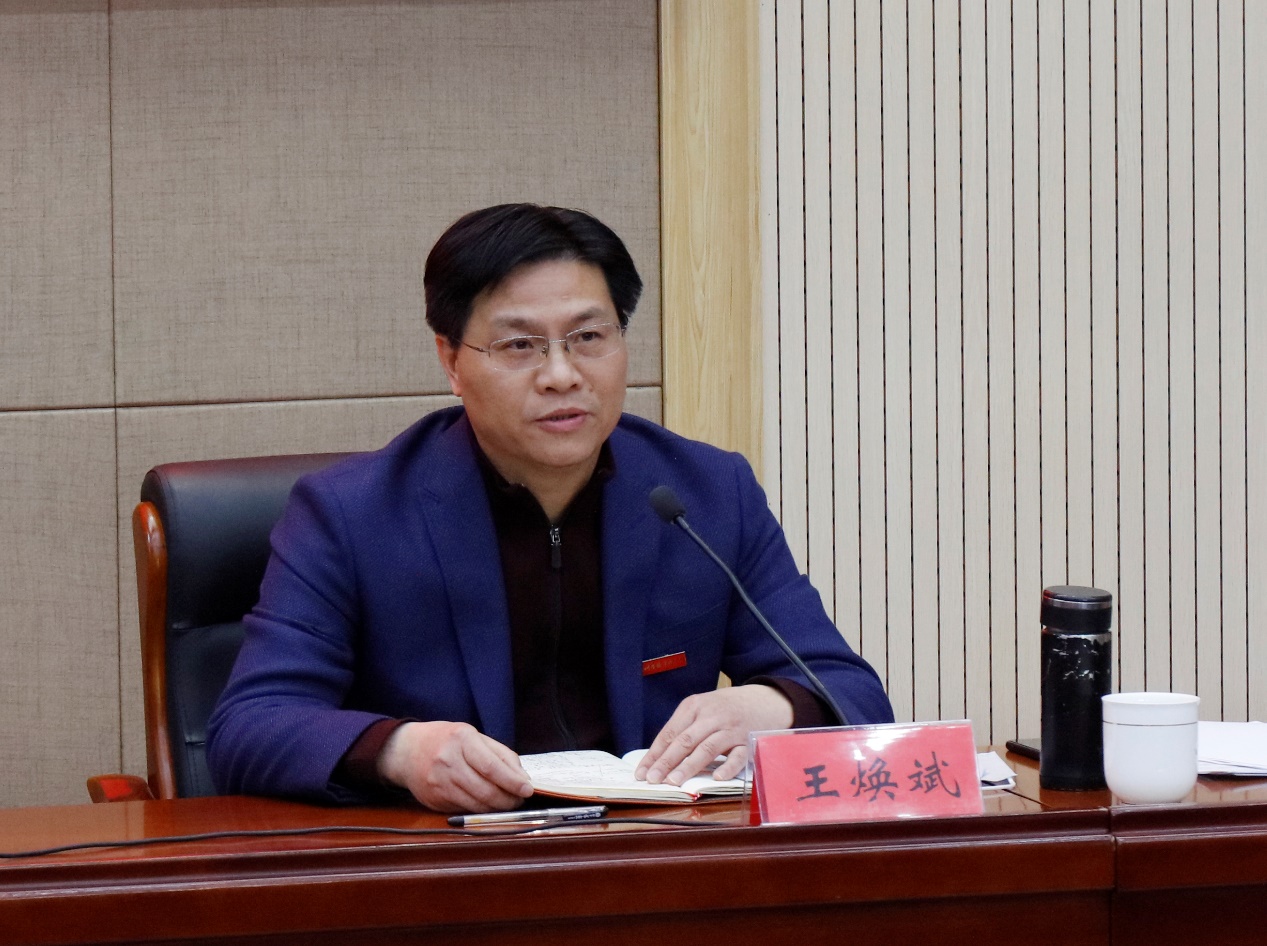 我校召开期末教工大会-台州广播电视大学-信息公开