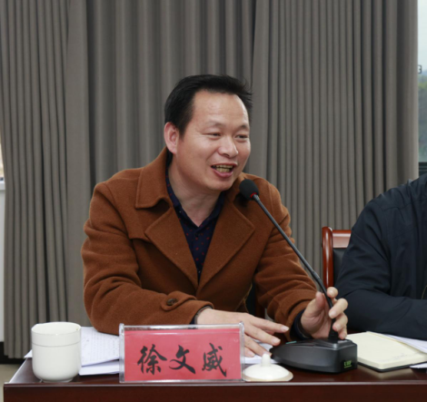 市电大考核相关职能部门负责人徐文威,陈宜根,翁则华通报了2020年度省